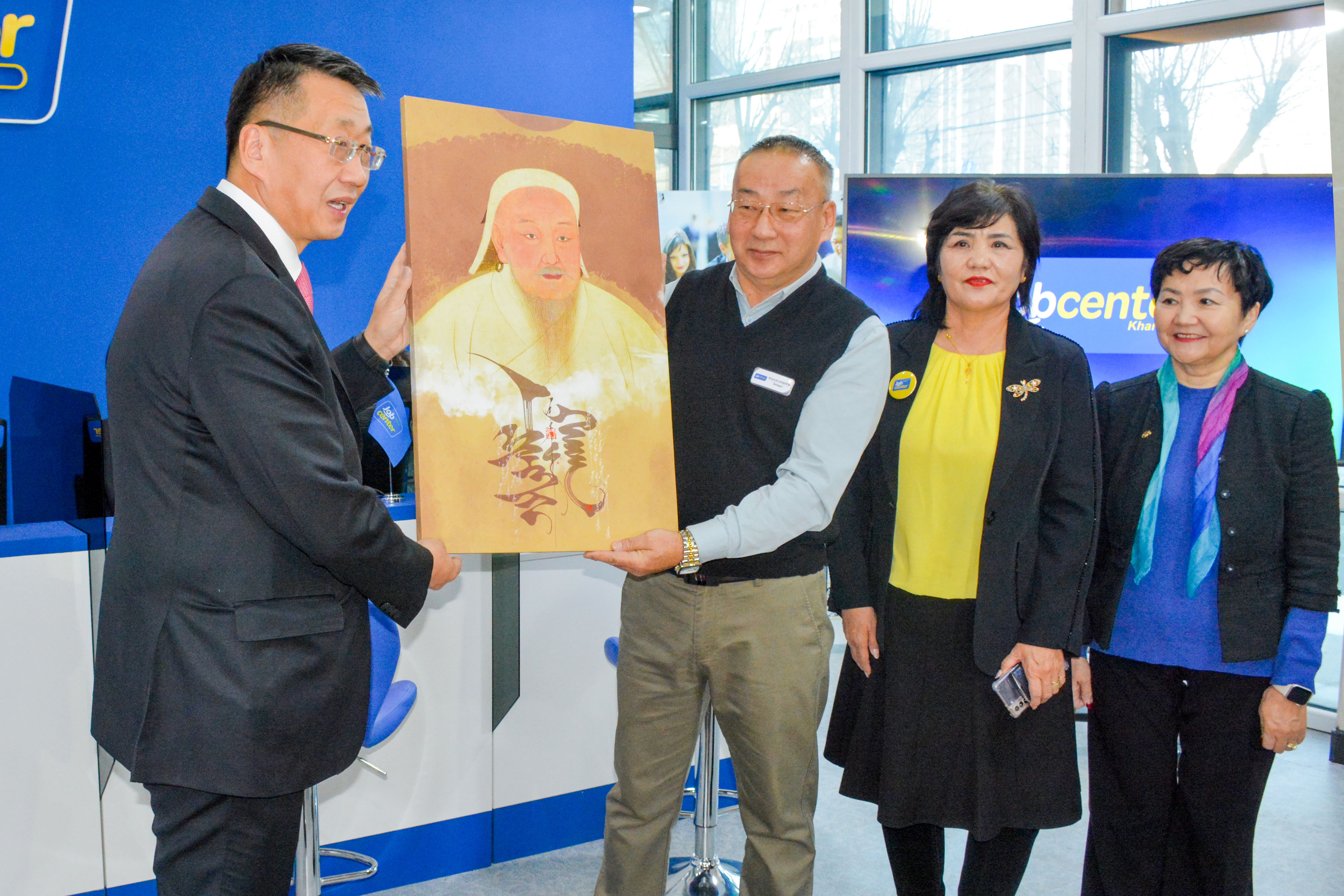 Олон улсын жишигт нийцсэн Jobcenter